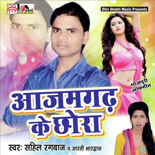 Arti Bhardwaj Songs MP3 Download